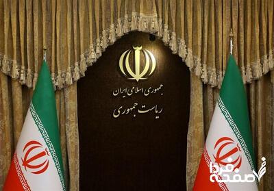 بیانیه دولت: انتقام نزدیک است