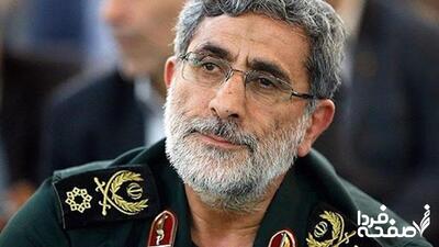 خبر فوری: سردار قاآنی واقعا ترور شد؟
