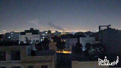 صدای کر کننده انفجار در رباط‌کریم و بهارستان