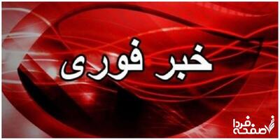 هشدار قرمز امنیتی و اعلام آماده‌باش سراسری در ایران تا ۳۱ خرداد