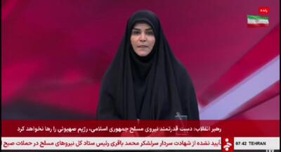 شبکه خبر: سرلشکر باقریب به بردار شهیدش پیوست