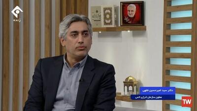 معاون سازمان انرژی اتمی به شهادت رسید