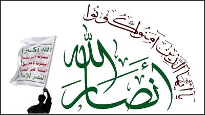 انصارالله یمن: از حق کامل و مشروع ایران برای دفاع از خود و توسعه برنامه هسته‌ای خود حمایت می‌کنیم | شفقنا