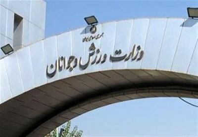 تعلیق مسابقات ورزشی داخلی به خاطر حمله رژیم صهیونیستی | شفقنا