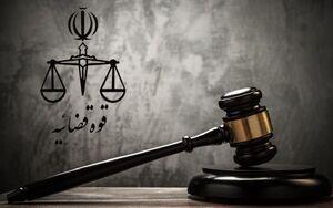 اطلاعیه دادستانی کل کشور درباره انتشار اخبار مربوط به حمله رژیم صهیونیستی در فضای مجازی | شفقنا