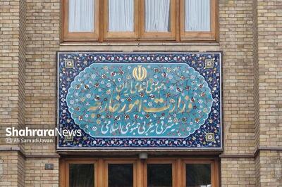 احضار حافظ منافع آمریکا به وزارت امور خارجه در اعتراض به تجاوز رژیم صهیونیستی به ایران