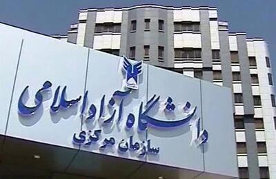 برگزاری امتحانات دانشگاه آزاد طبق برنامه
