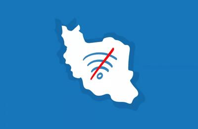 اطلاعیه وزارت ارتباطات به دنبال اعمال محدودیت بر اینترنت کشور