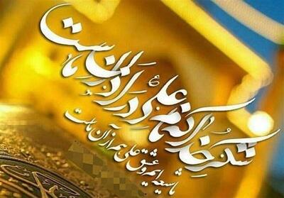 یادداشت/غدیر؛ یک طرح کلی برای ساخت امت الهی - تسنیم