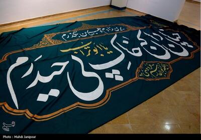 برگزاری مراسم جشن عید غدیر با رویکرد حماسی در فارس - تسنیم