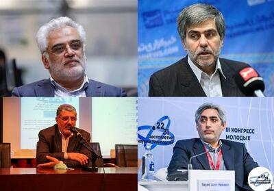 ترور دانشمندان گویای هراس دشمن از اقتدار علمی کشور است - تسنیم