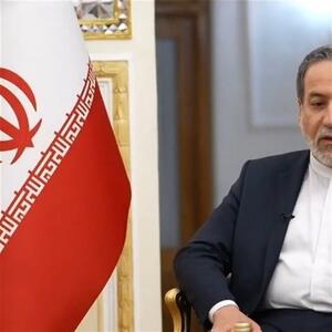عراقچی: توانمان را در پشتیبانی از نیروهای مسلح بکار می‌گیریم - تسنیم