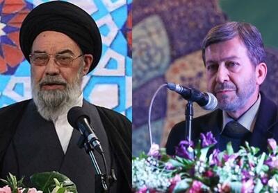 پیام مشترک امام جمعه و استاندار اصفهان در پی اقدام تروریستی - تسنیم