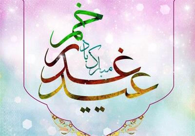 مناقب علی (ع) در احادیث شافعی|پیوندی الهی با 8 فضیلت نورانی - تسنیم