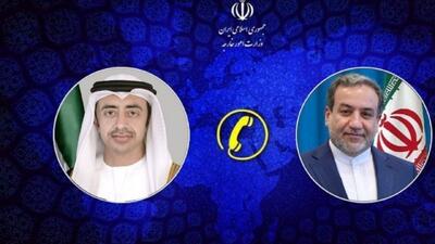 تماس تلفنی وزیرخارجه امارات با عراقچی
