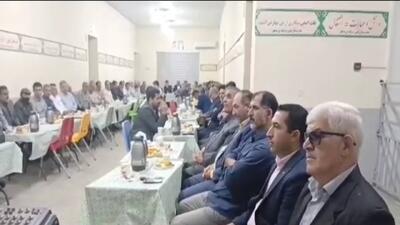 برگزاری گردهمایی روسای اداره آموزش و پرورش در بابل + فیلم