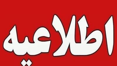 اعلام شرایط اضطراری در کشور کذب محض است
