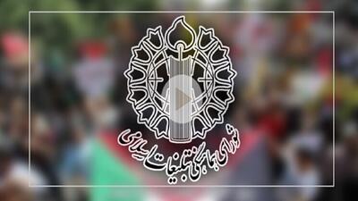 راهپیمایی مردم انقلابی قم علیه جنایات رژیم صهیونیستی برگزار می‌شود