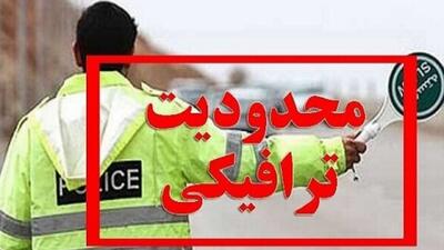 آزادراه قم - اصفهان به دلیل حمله تروریستی اسرائیل مسدود شد