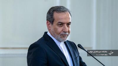 عراقچی: همه توان خود را برای پشتیبانی از نیرو‌های مسلح به‌کار می‌گیریم