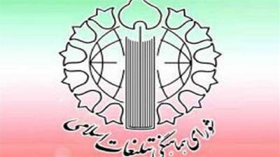 امروز، تجمع محکومیت جنایت رژیم صهیونیستی در هرمزگان