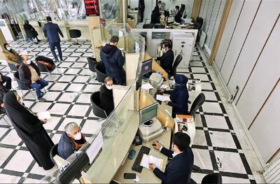 اطلاعیه مهم در خصوص فعالیت بانک‌ها فردا یکشنبه 25 خرداد