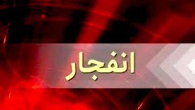 انفجار مهیب در بروجرد + فیلم