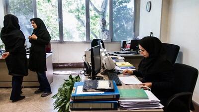 کارکنان از فردا سر کار حاضر خواهند بود