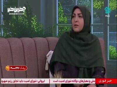 راهکاری برای رفع استرس کودکان کم سن در زمان جنگ