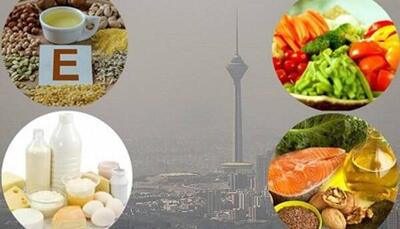 توصیه‌های تغذیه‌ای در شرایط آلودگی هوا