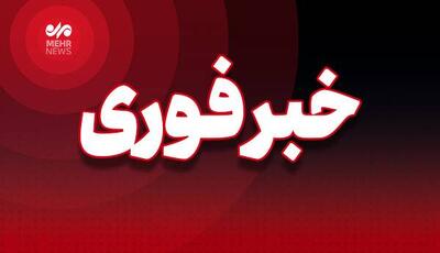 شنیده شدن صدای انفجار در کرمانشاه و خرم آباد