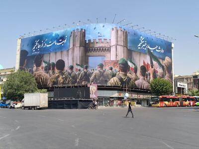 عکس/ تهران رجز می‌خواند