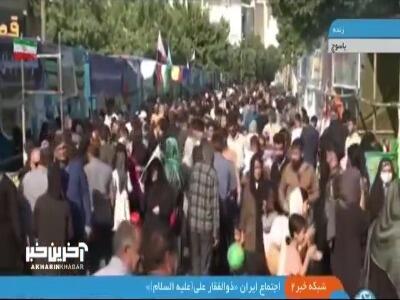 اجتماع یاسوجی‌ها در مراسم «ذوالفقار علی(ع)»