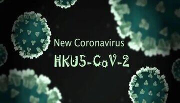 فقط یک جهش کوچک تا «اپیدمی»؛ کروناویروسِ  HKU۵-CoV۲ در کمین