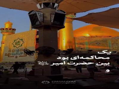 همه باید به او اقتدا کنیم!