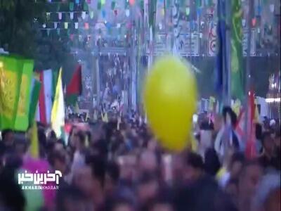 جوش و خروش مردم تهران در راهپیمایی بزرگ غدیریون