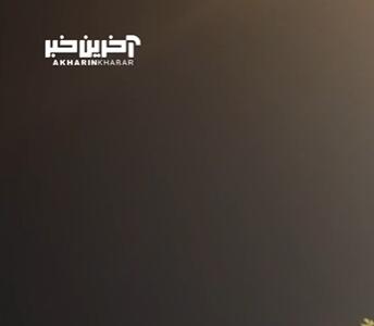 رهگیری موفق پرتابه‌ها در آسمان اصفهان