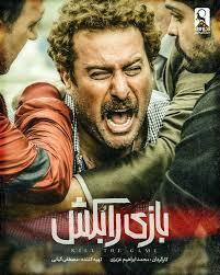 این زن و بچه داره!