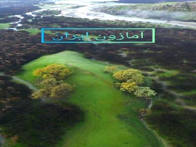نمایی از طبیعتِ دشت شیمبار