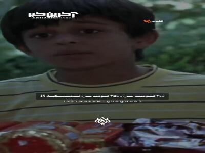 آقا دوتا ساندیس چقدر میشه؟