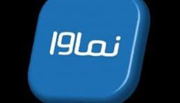 نماوا رفع فیلتر شد!