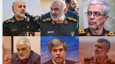پیام تسلیت خانواده شهید حاج قاسم سلیمانی در پی شهادت جمعی از فرماندهان سپاه در حمله تروریستی رژیم صهیونیستی