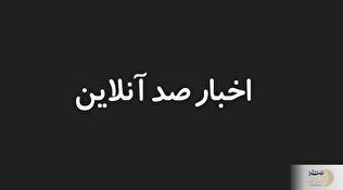 اصابت موشک‌های ایران به تل‌آویو