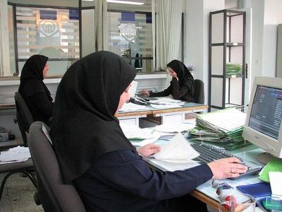 خبر فوری؛ کارمندان دور کار شدند