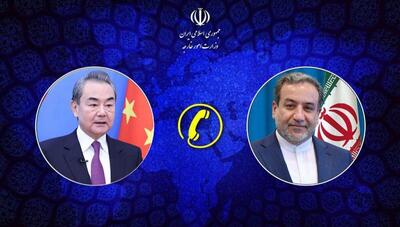 چین: حمله اسرائیل به تأسیسات هسته‌ای ایران اقدامی خطرناک و ناقض قوانین بین‌المللی است