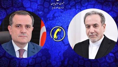 رایزنی وزرای خارجه ایران و آذربایجان: محکومیت حمله به ایران و تأکید بر عدم استفاده از خاک آذربایجان