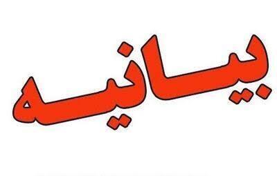 ستاد مرکزی پزشکیان در ایلام تجاوز رژیم صهیونیستی را محکوم کرد