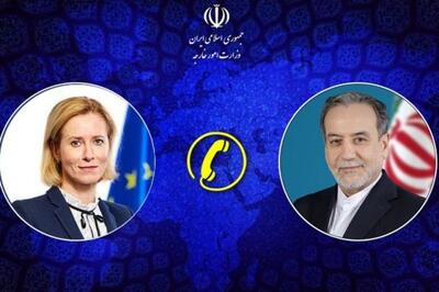 عراقچی : مذاکرات با آمریکا توجیهی ندارد، اروپا باید واکنش نشان دهد