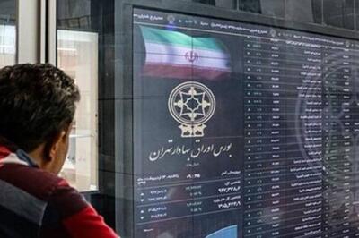 بورس 3 روز تعطیل شد