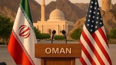 عمان لغو مذاکرات ایران و آمریکا را اعلام کرد
